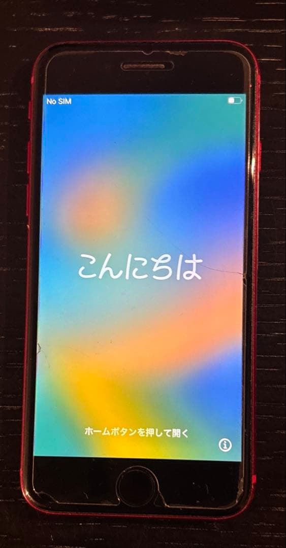 iPhoneSE 第二世代 レッド　SIMフリー