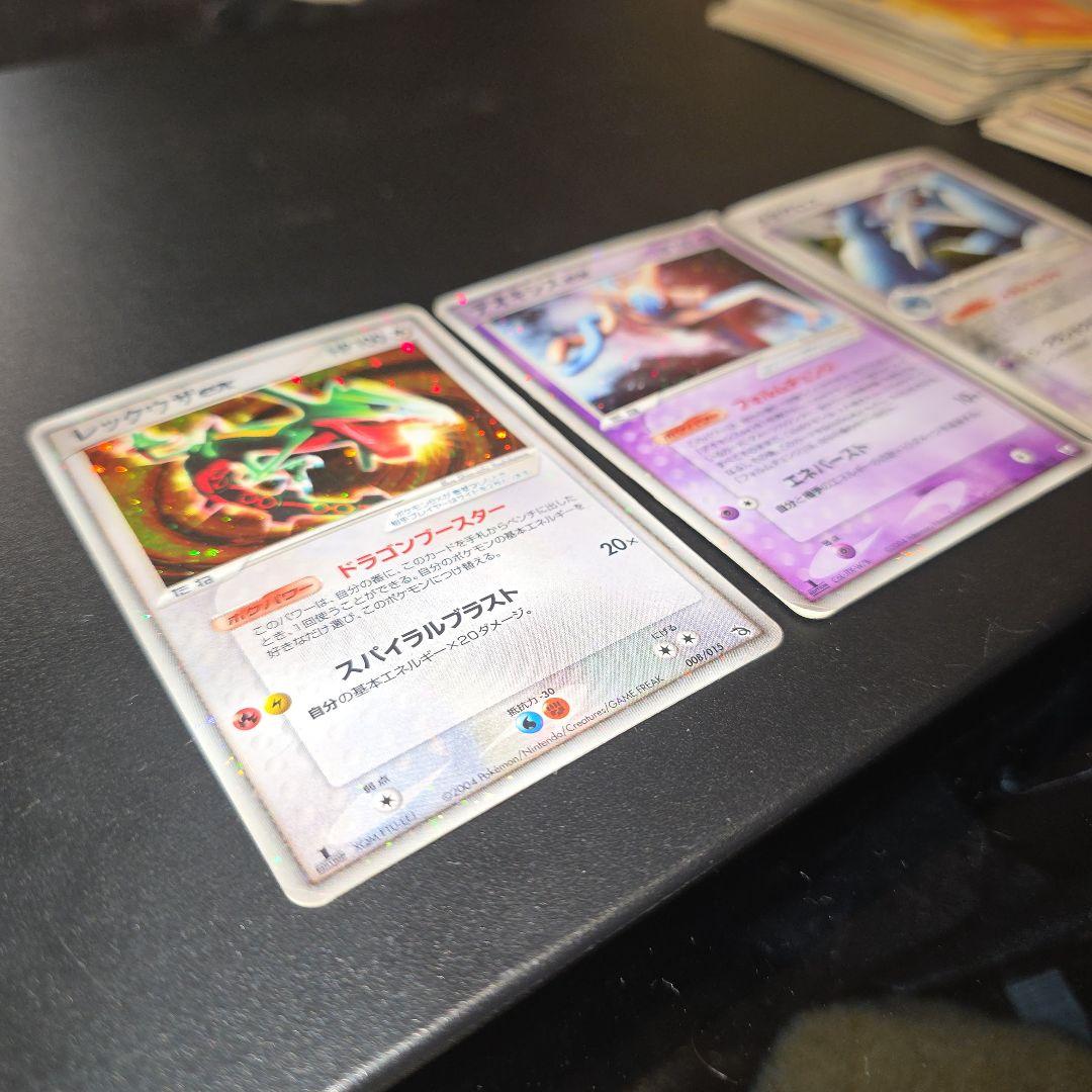ポケモンカードまとめ売り レックウザex デオキシスex プロモ等 8枚＋おまけ