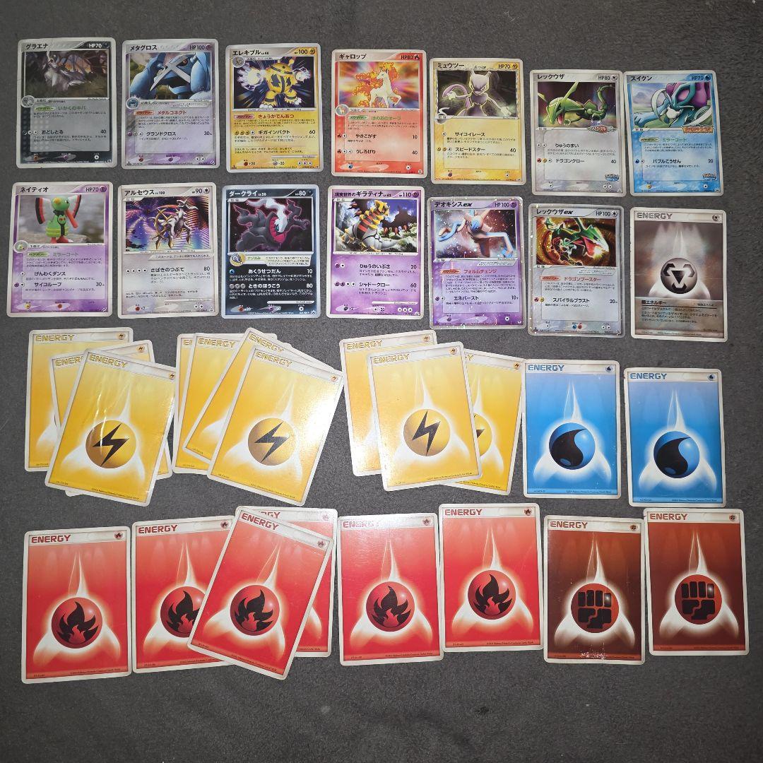 ポケモンカードまとめ売り レックウザex デオキシスex プロモ等 8枚＋おまけ