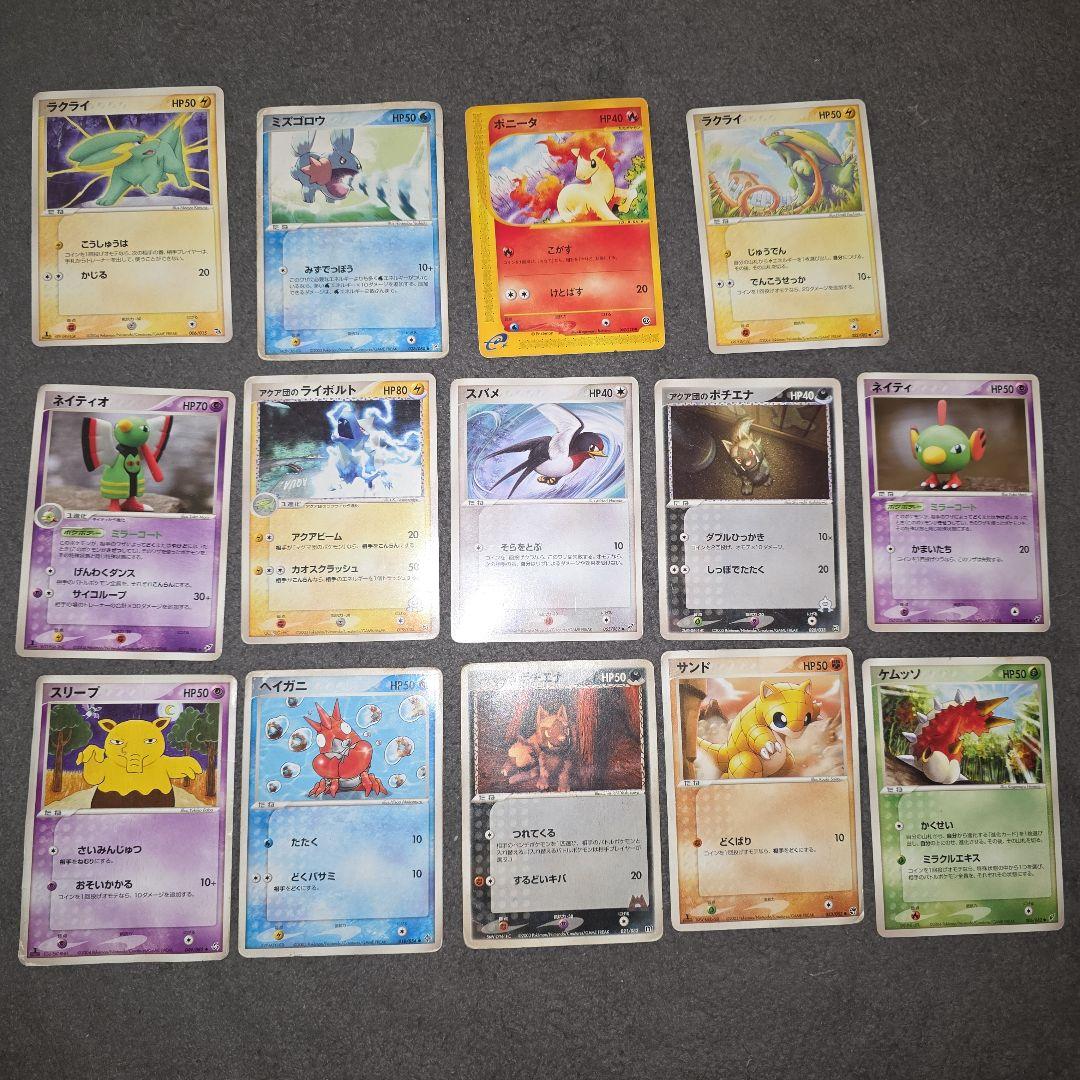 ポケモンカードまとめ売り レックウザex デオキシスex プロモ等 8枚＋おまけ