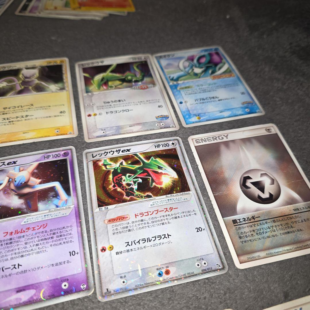 ポケモンカードまとめ売り レックウザex デオキシスex プロモ等 8枚＋おまけ