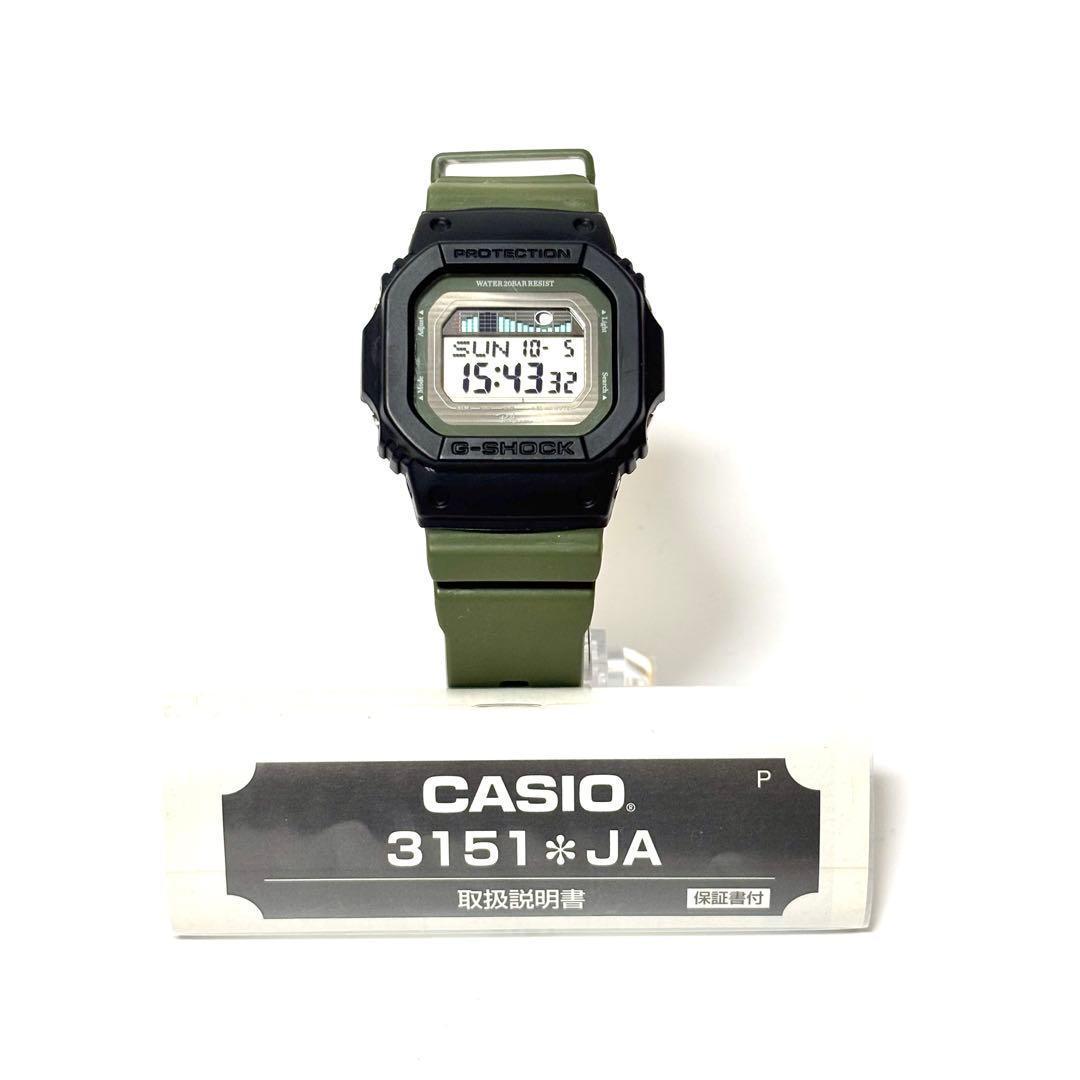 【美品・希少】G-SHOCK × Ron Herman GLX-5600