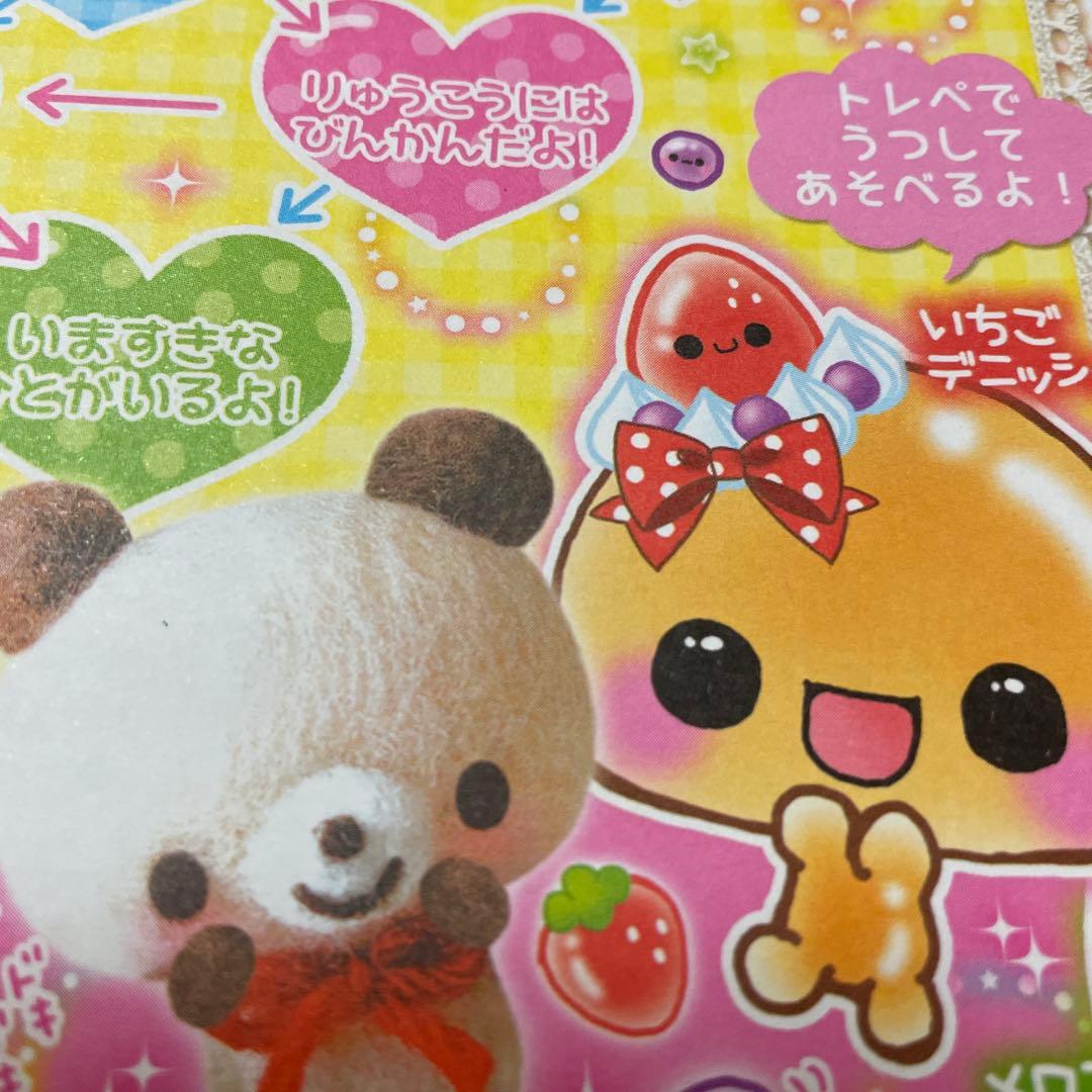 おまとめピアス