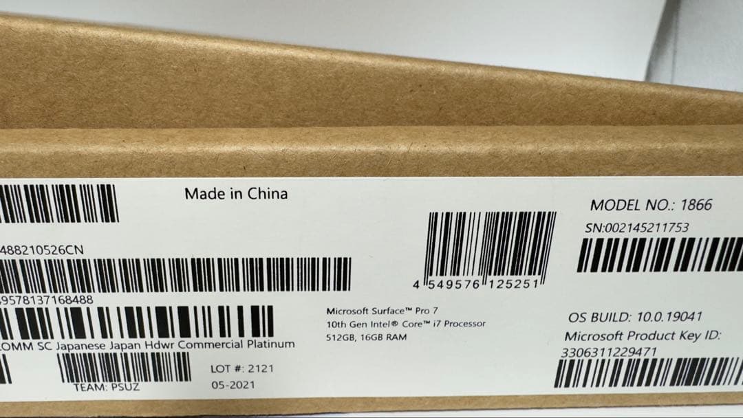 Windowsタブレット本体 Microsoft Surface Pro7 i7 16GB/SSD512GB