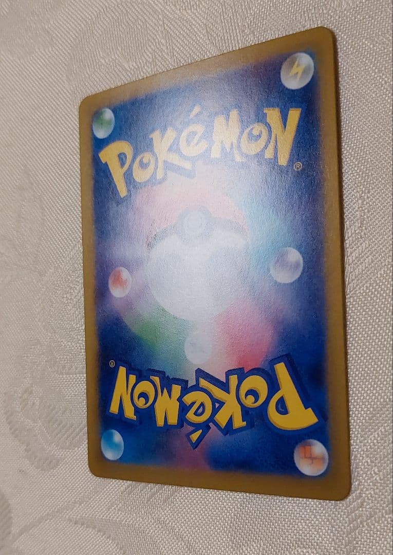 ✨匿名配送✨メガジカルデ　MUR