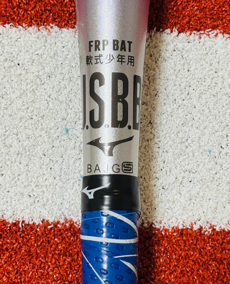 軟式少年用 バット 76cm ビヨンドマックス EVⅡ EV2 野球 ミズノ