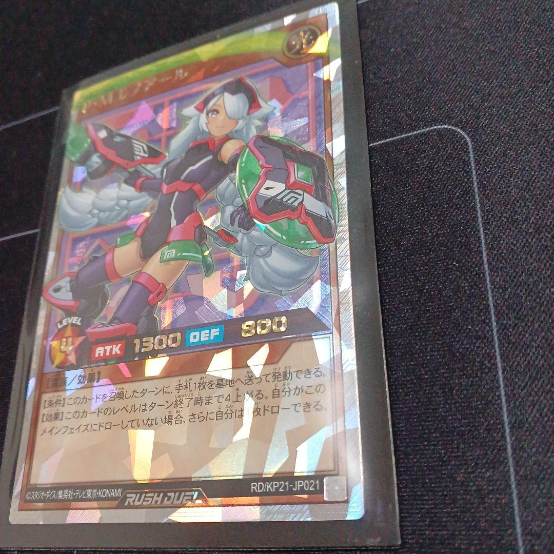 遊戯王　ラッシュデュエル　P・M レノアール オーバーラッシュ 絵違い