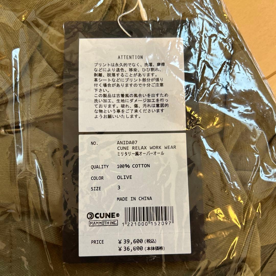 キューンRELAX WORK WEAR ミリタリー風オーバーオール