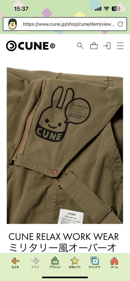 キューンRELAX WORK WEAR ミリタリー風オーバーオール