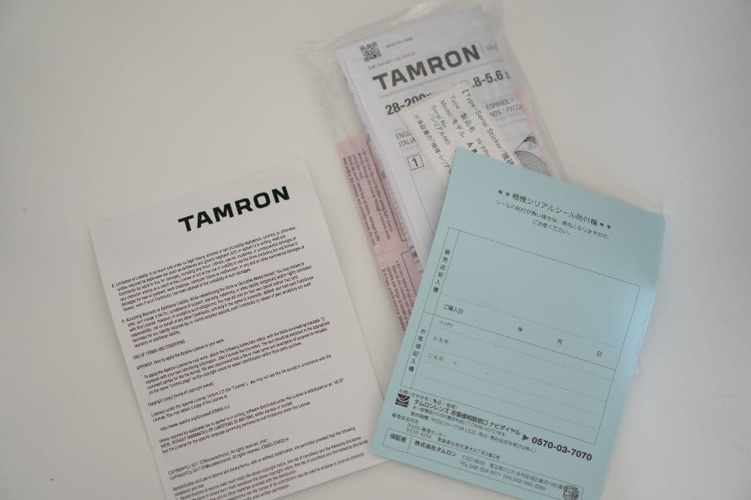 TAMRON 28-200mm F/2.8-5.6 Di III RXD ソニー