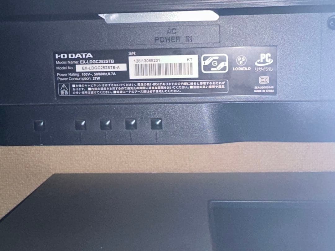 ✳︎ゲーミングモニター✳︎ I-O DATA GigaCrysta モニター 本体