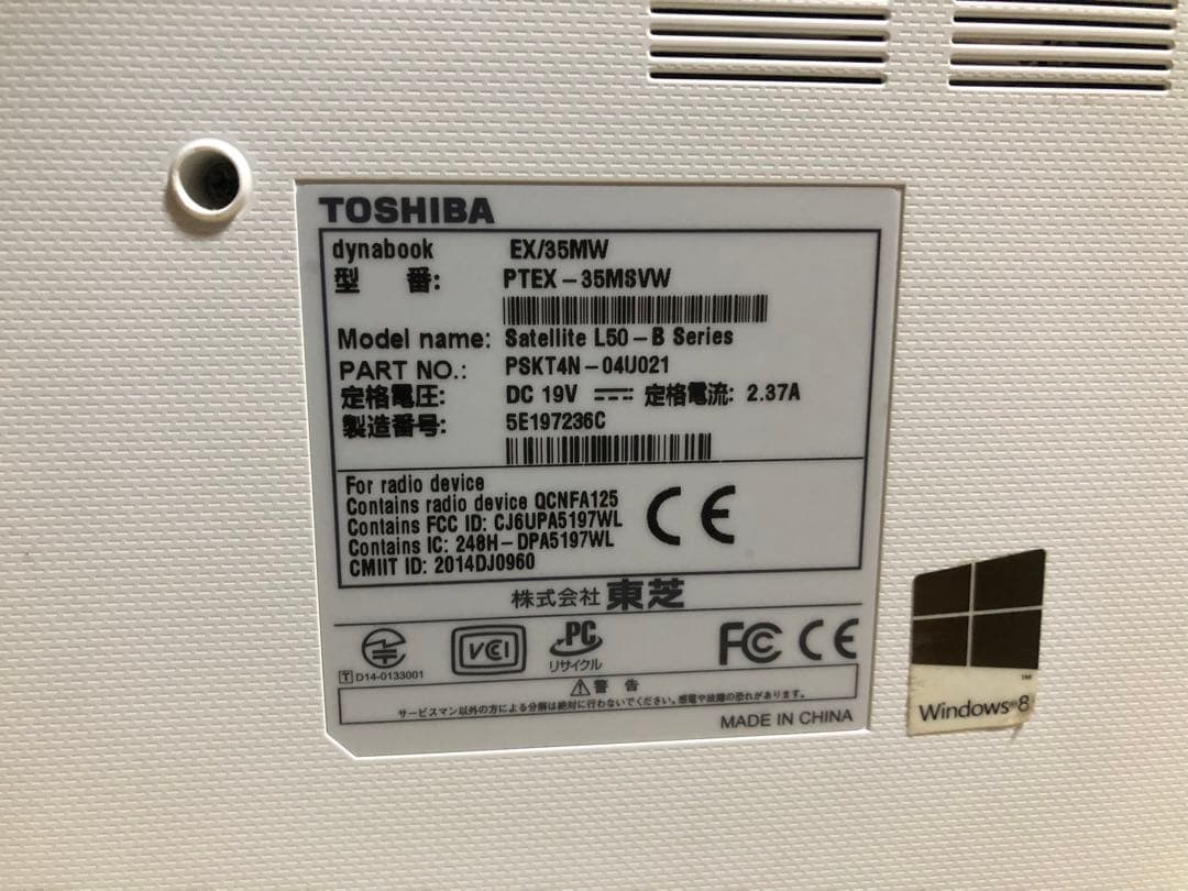 dynabook  PTEX 35MSVW ACアダプタ付き