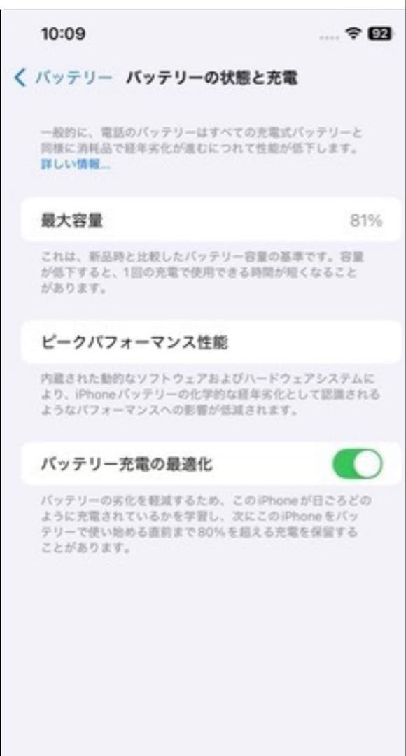 Apple iPhone 13 Pro MAX 本体