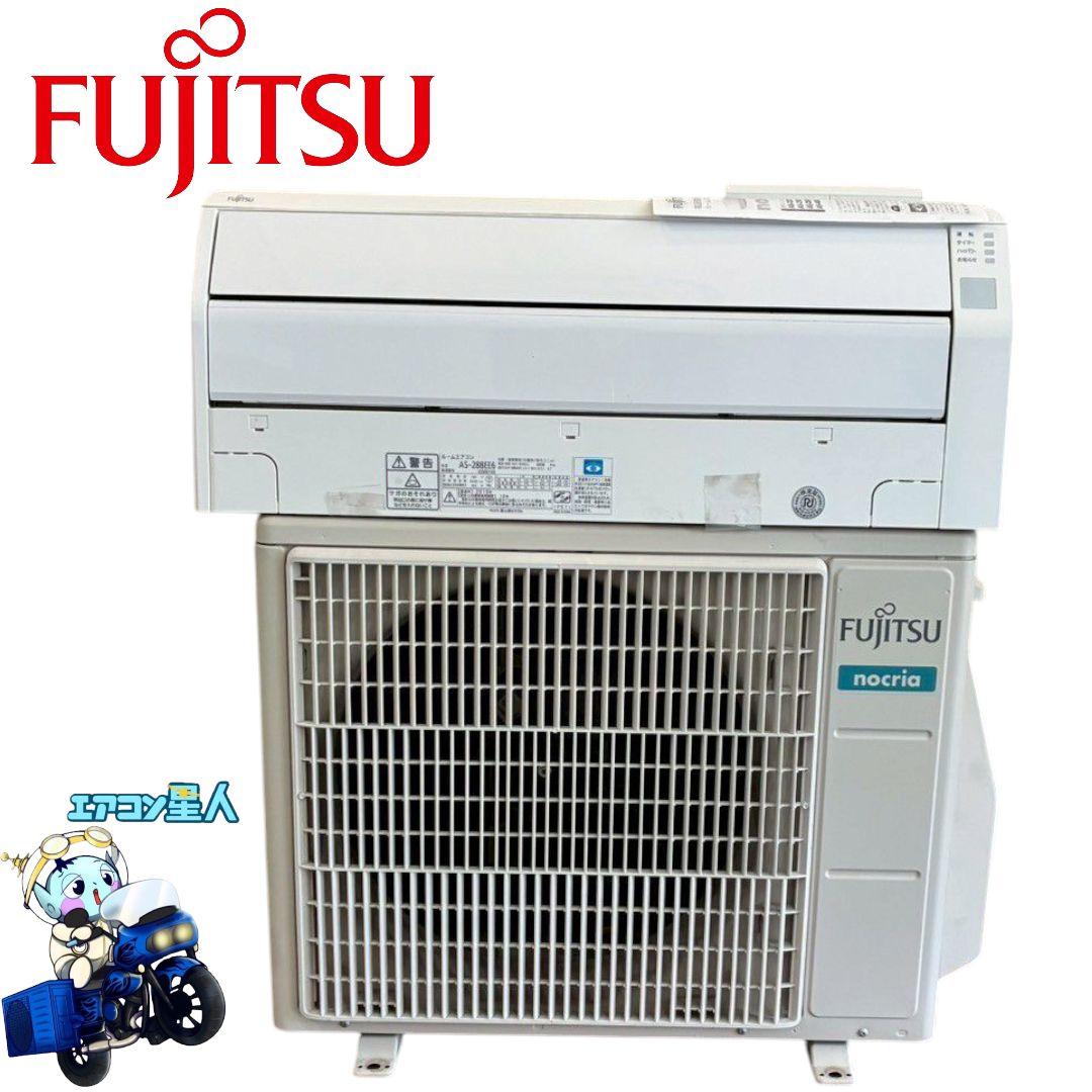 ◯1850 富士通【AS-288EE6】2018年製 10畳 エアコン 中古