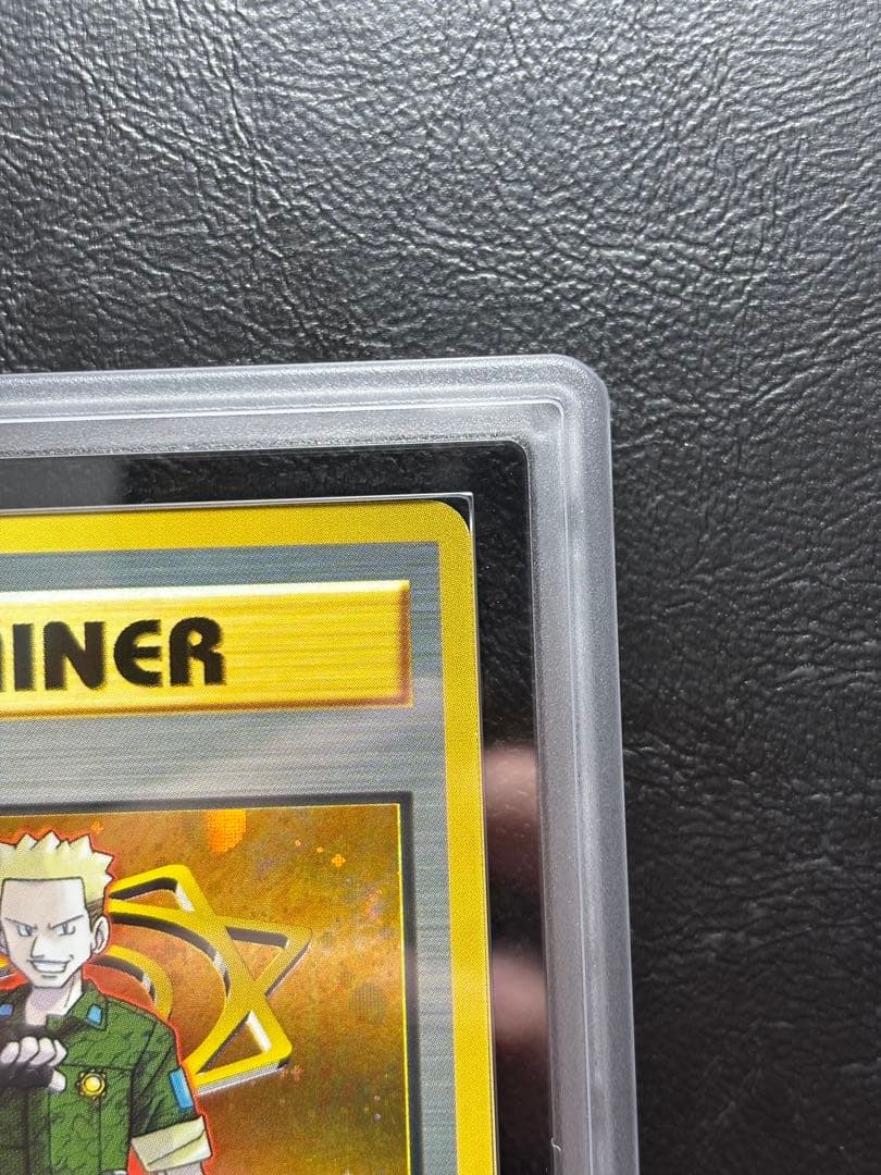 【ARS10】マチス 旧裏 クチバシティジム