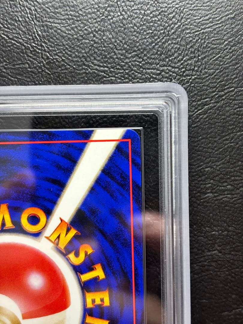 【ARS10】マチス 旧裏 クチバシティジム