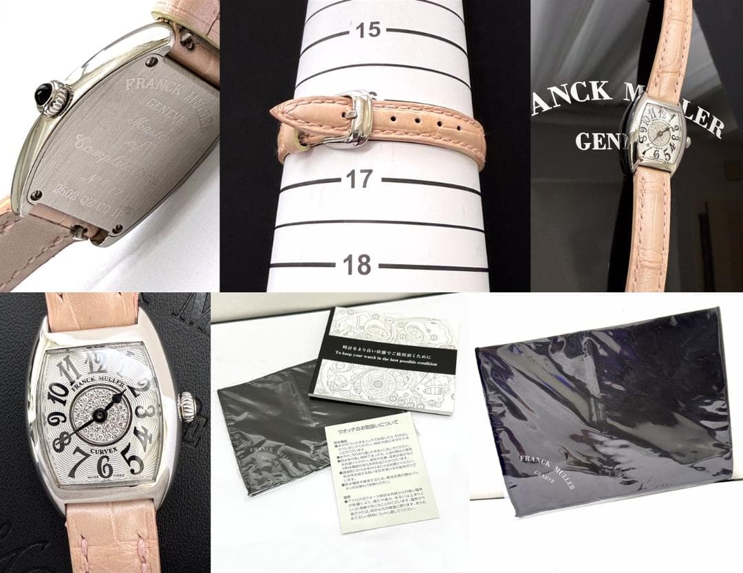2025　国内ギャラ 完備　定価126万　フランクミュラー　プティ　ダイヤ　時計