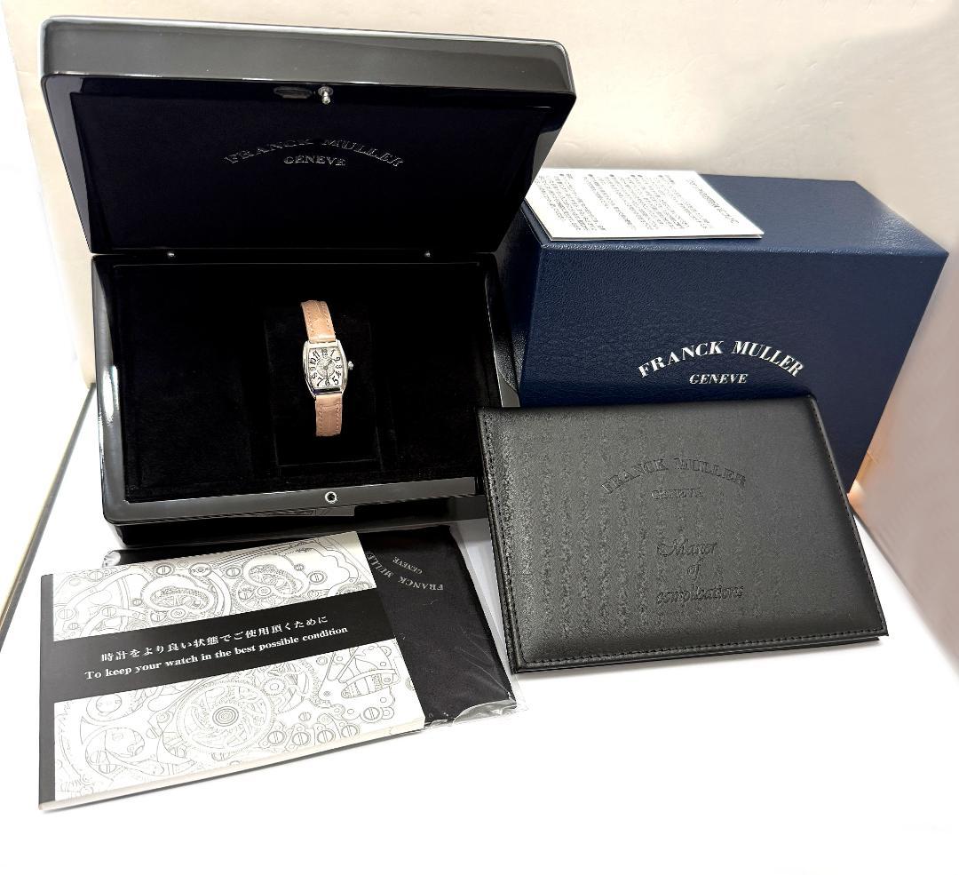 2025　国内ギャラ 完備　定価126万　フランクミュラー　プティ　ダイヤ　時計