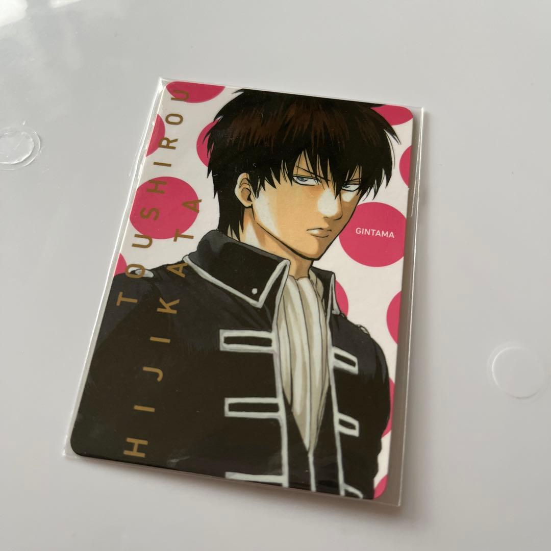 銀魂　バレンタインフェア　カード　ジャンプショップ　土方十四郎