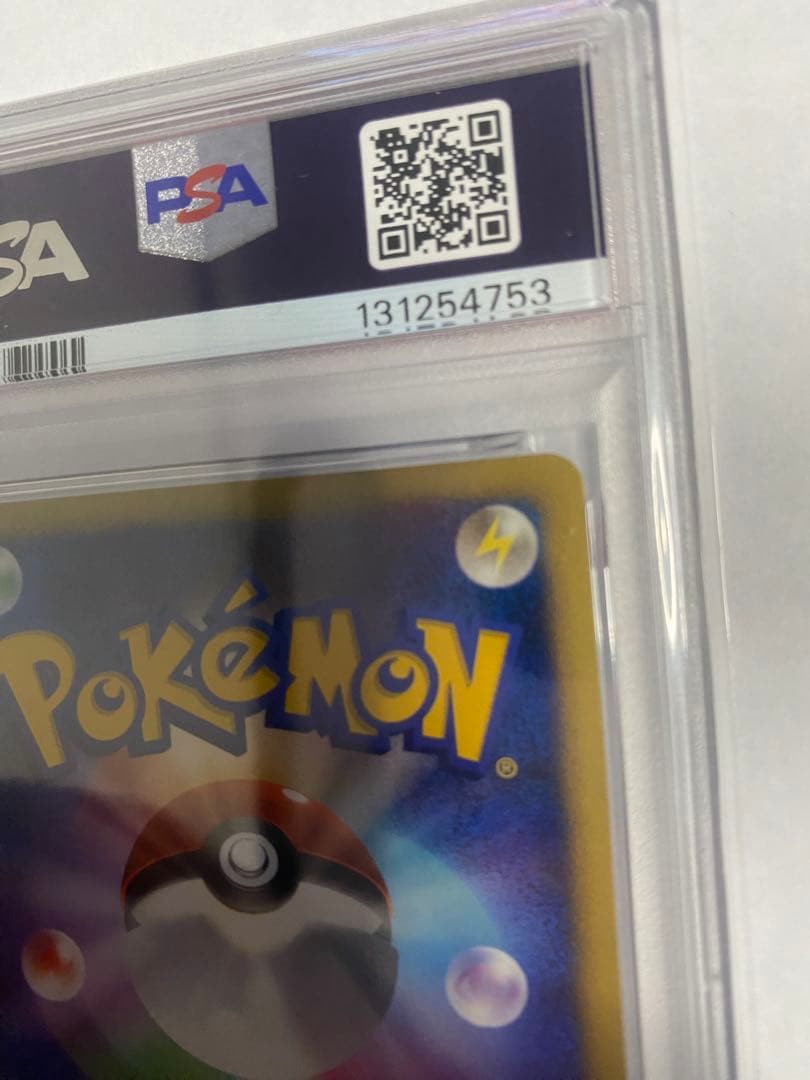 ⭐️映画10周年記念　プレミアムシート 10th 波導の覇者ルカリオ　psa10⭐️