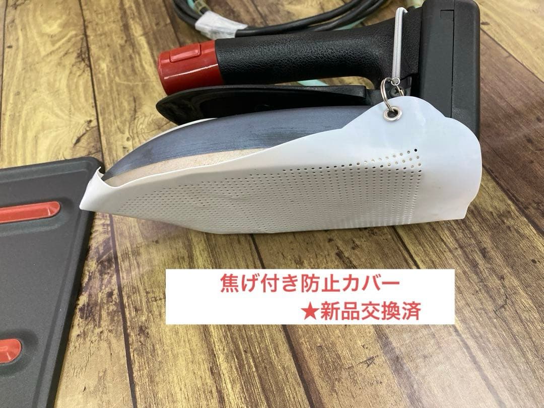 ★美品★メンテ★清掃済★ナオモト　HYS-520 スチームアイロン★タンク新品付