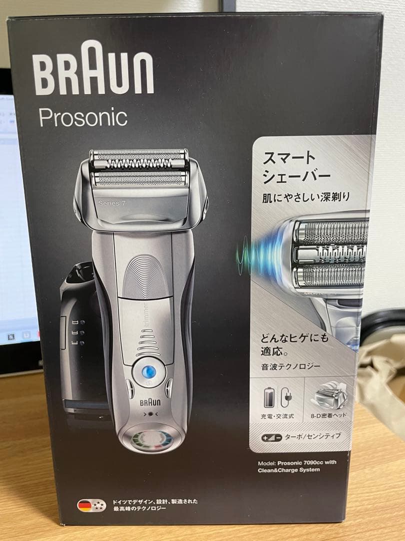 BRAUN Prosonic 7090CC メンズシェーバー