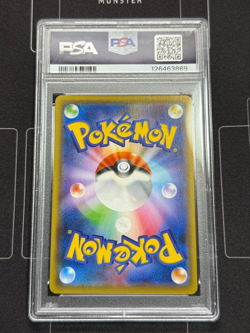 PSA10 ピカチュウ長場雄 nagaba ナガバ ポケモンカード プロモ