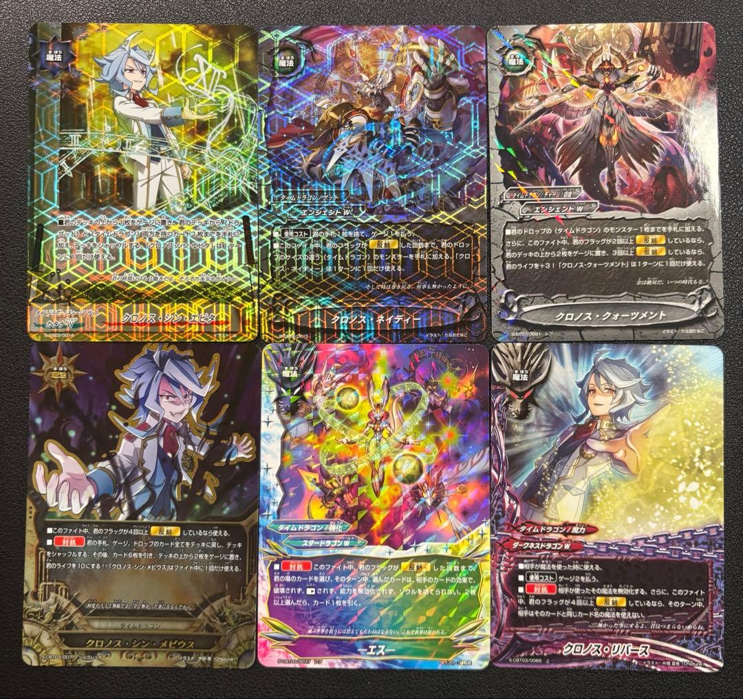 バディファイト　ゴッドクロック　デッキ　3