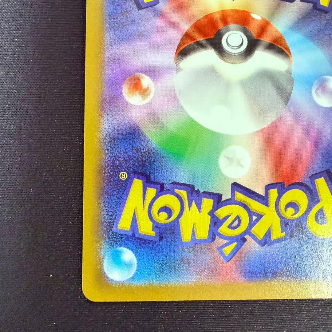 【本日開封品】ポケモンカード　ムニキスゼロ　メイのはげまし SAR