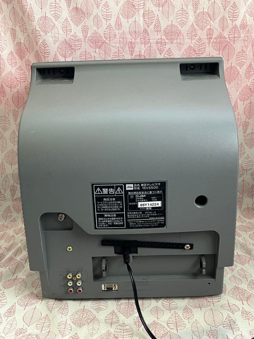 A*a様 TOSHIBA ブラウン管テレビ VHS内蔵 15VS500 動作確認