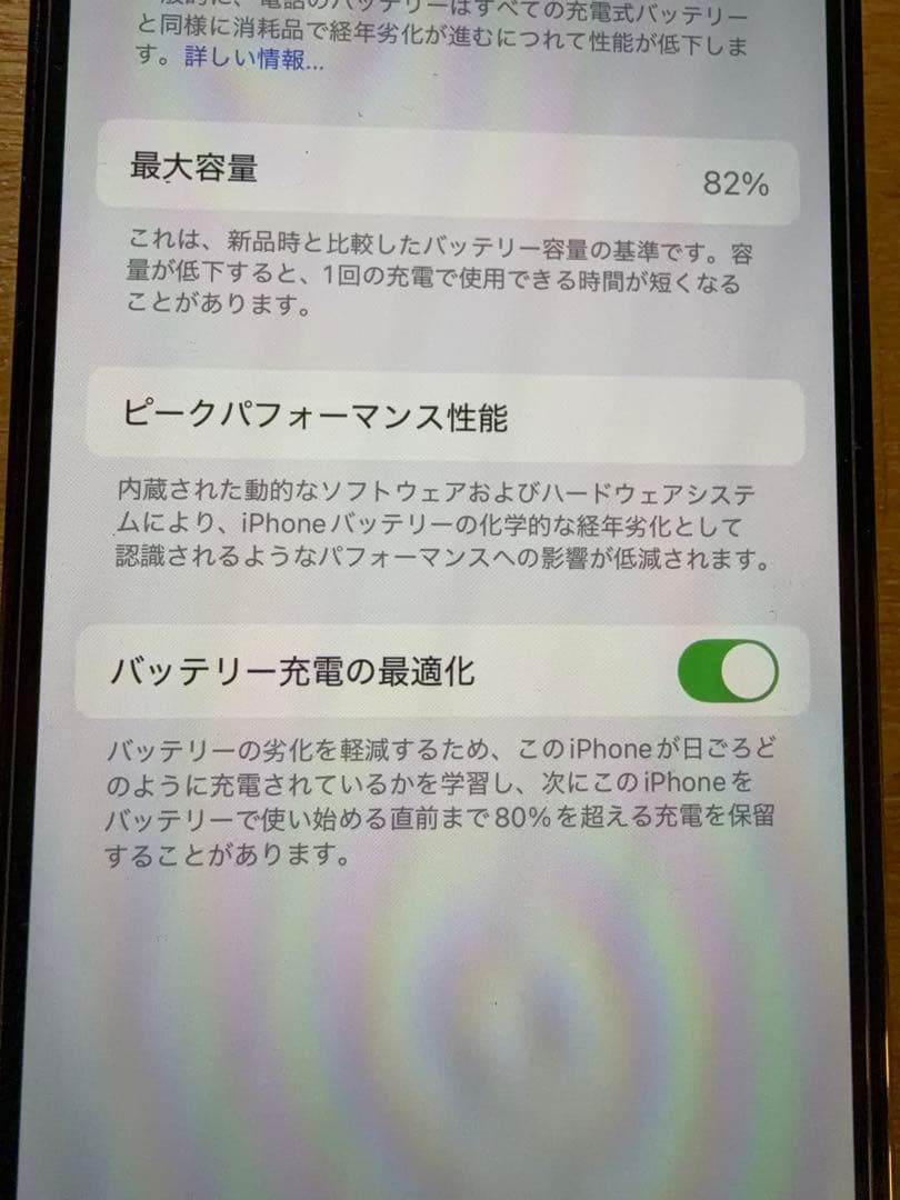 Apple iPhone 13 Pro 香港版SIMフリー 256GB 美品
