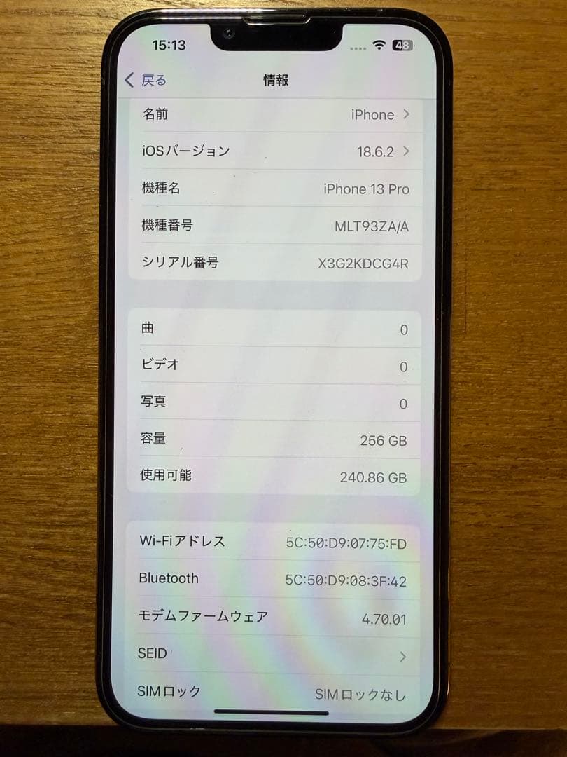 Apple iPhone 13 Pro 香港版SIMフリー 256GB 美品