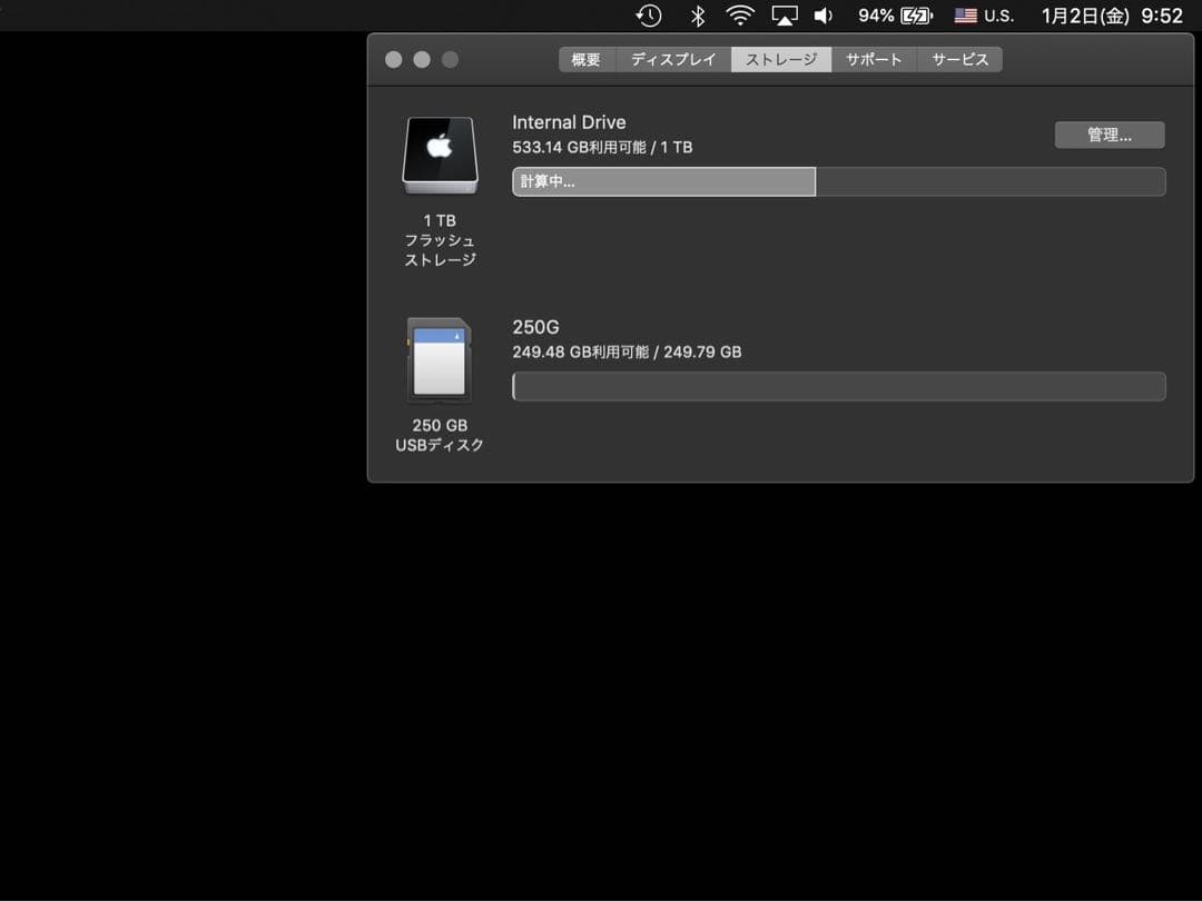 お値下げ　美品　MacBook Pro 　（Retina）15-inch