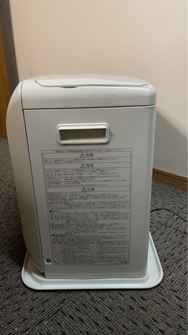 ファンヒーター