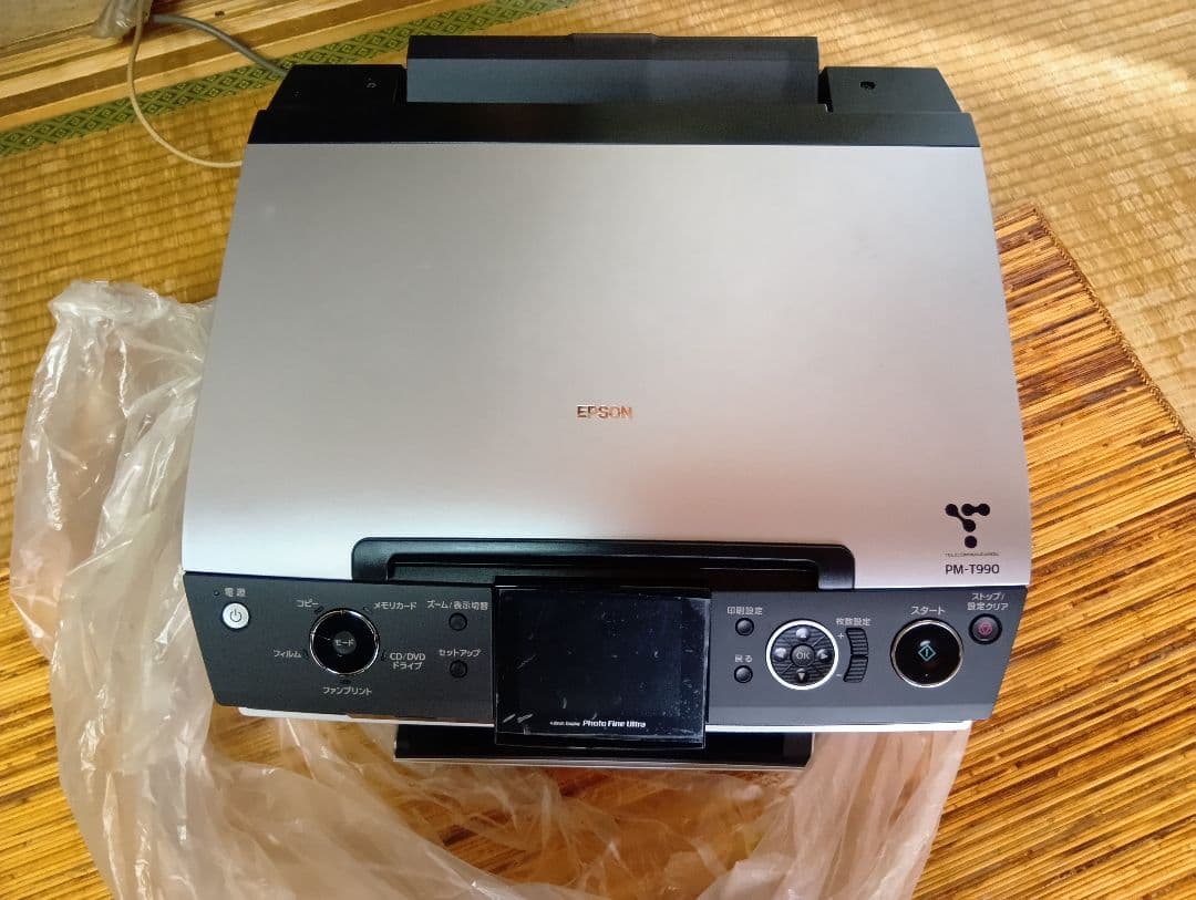 EPSON PM-T990 プリンター本体