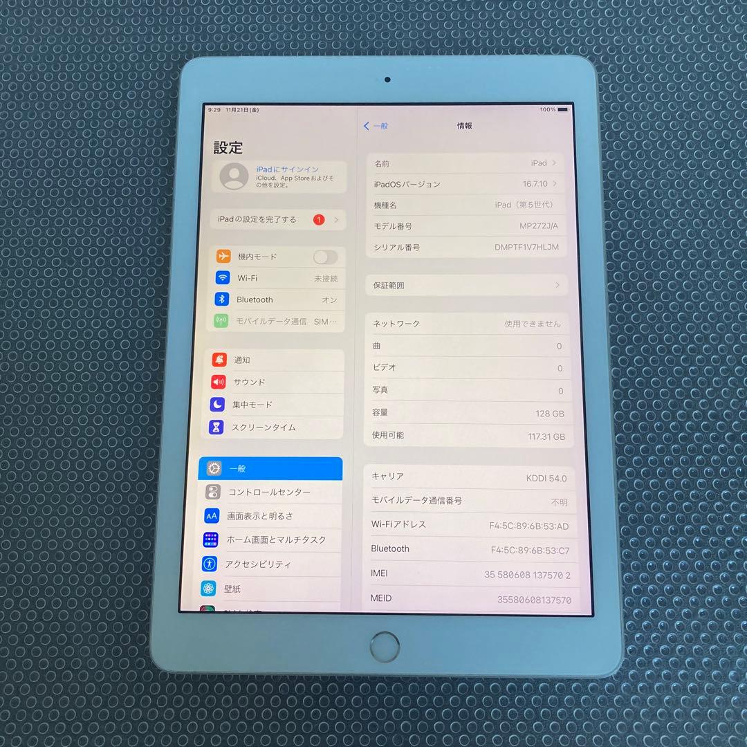 3200【早い者勝ち】iPad5 第5世代 128GB SIMフリー☆