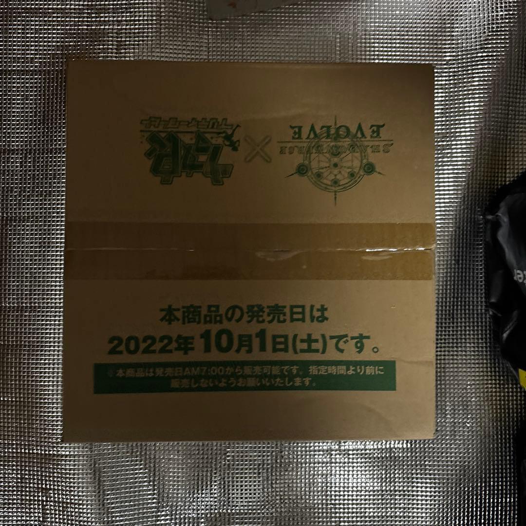 ウマ娘　カートン　プリティーダービー シャドバ シャドウバース エボルヴ　未開封