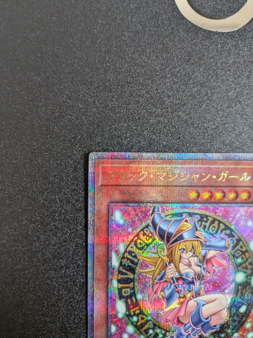 ブラックマジシャンガール 25th クオシク