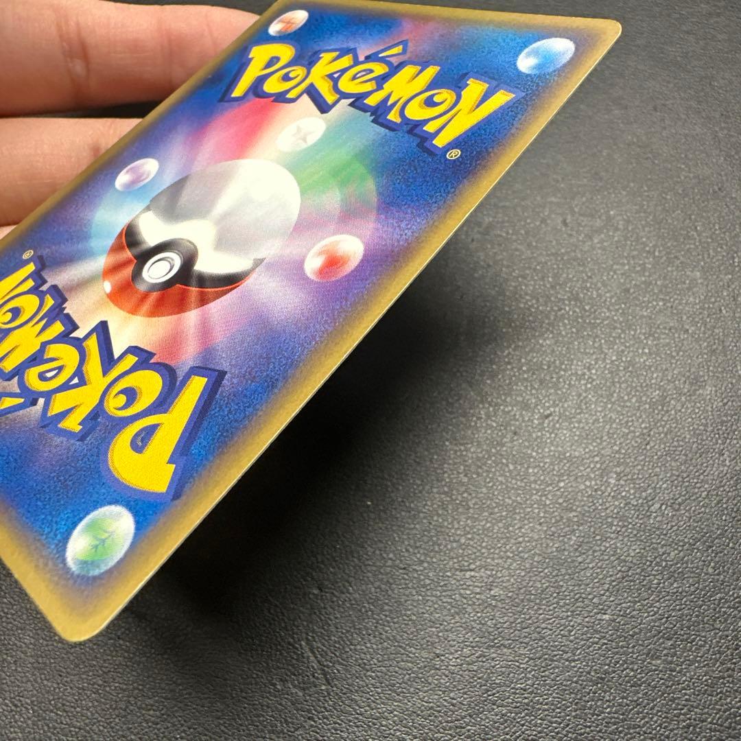 【年末年始特価】メタモン ピカチュウ★ 拡張パック ホロンの研究塔