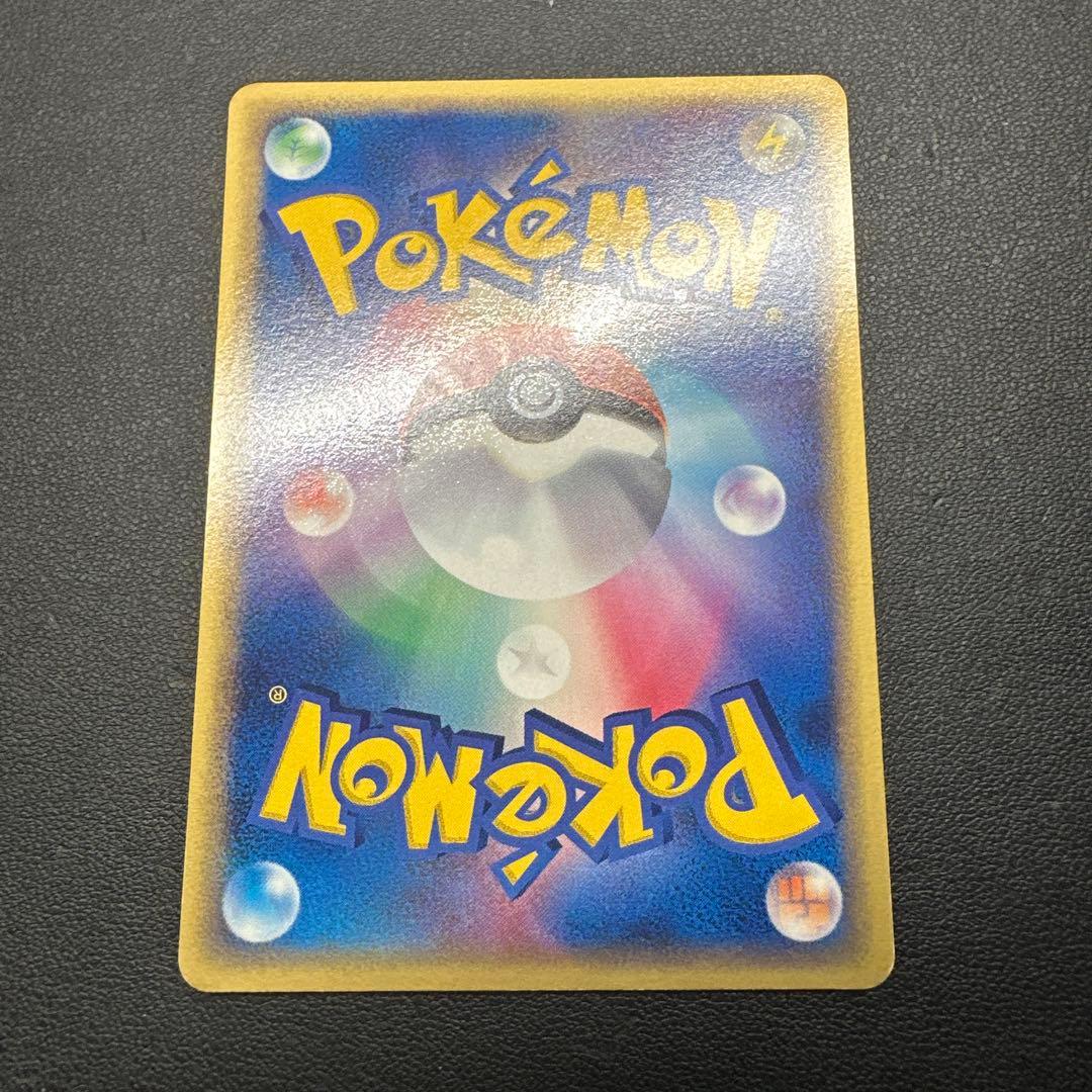 【年末年始特価】メタモン ピカチュウ★ 拡張パック ホロンの研究塔