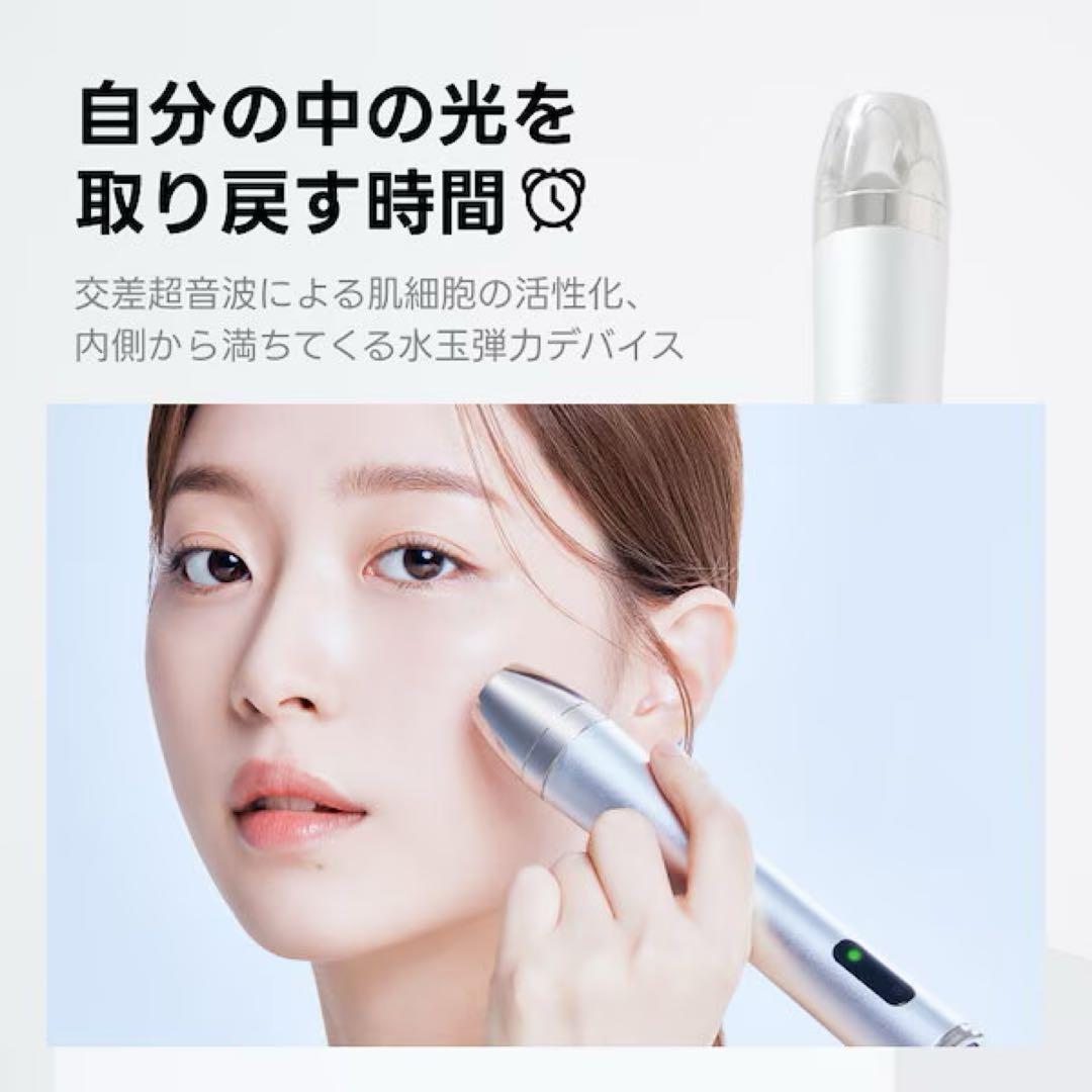 Glow M ブースターソニック