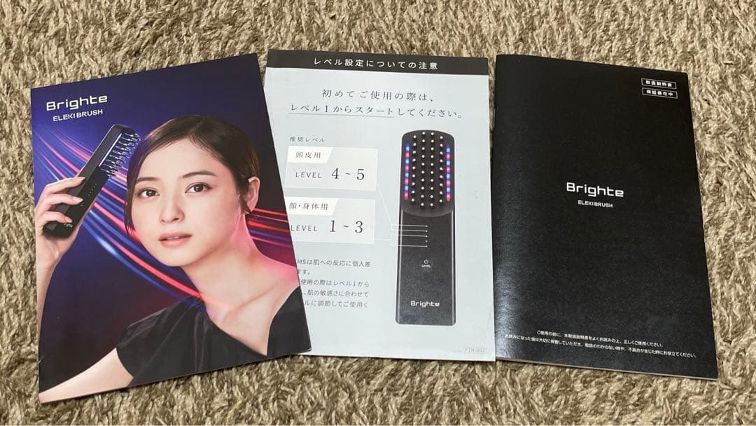 Brighte ELEKI BRUSH（ブライト エレキブラシ）