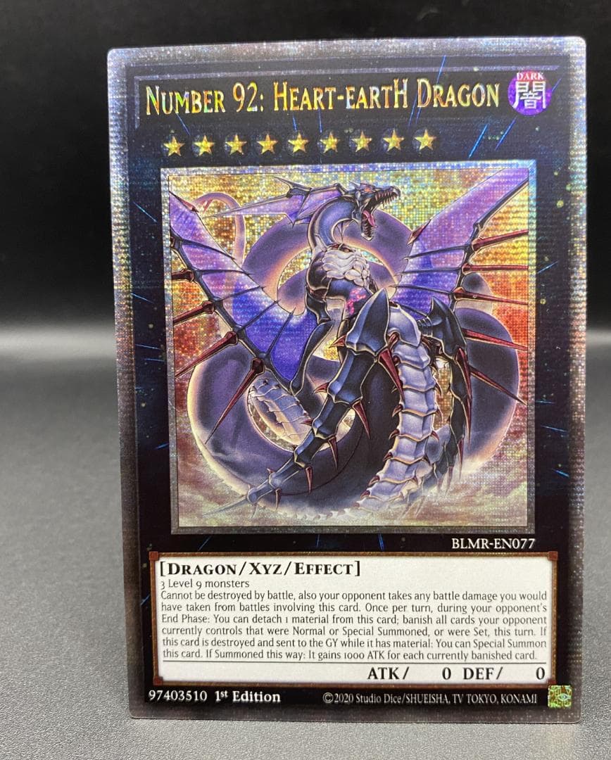 遊戯王 No.92 偽骸神龍 Heart-eartH Dragon 25TH
