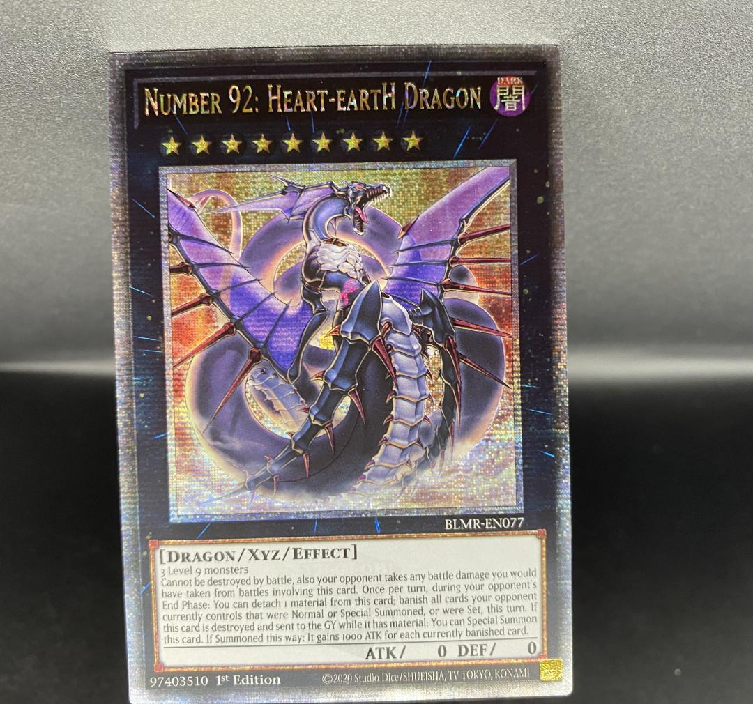 遊戯王 No.92 偽骸神龍 Heart-eartH Dragon 25TH