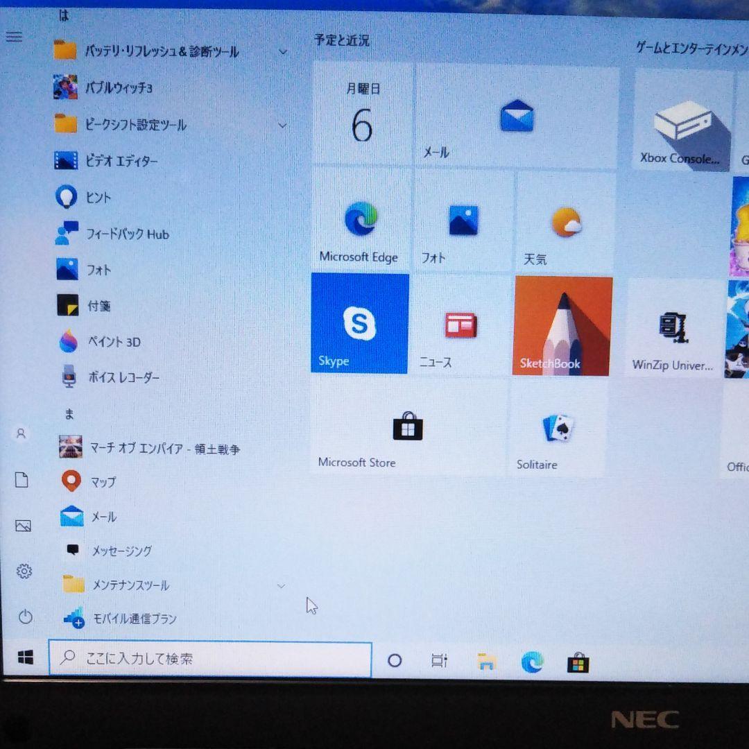 ★確認用　補足写真　別途本文あり★