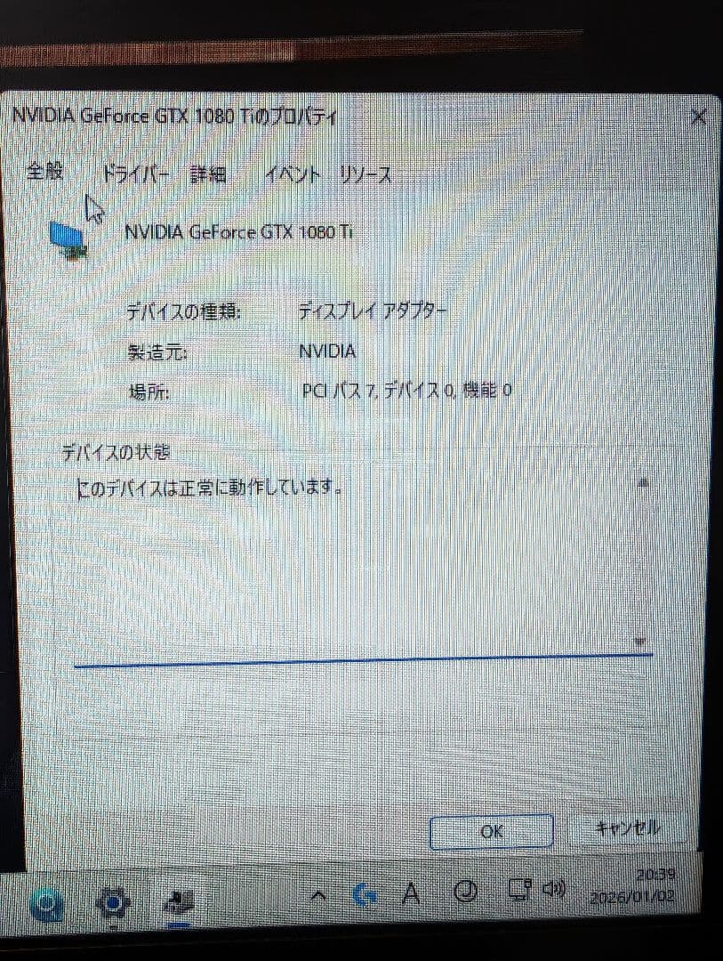 グラフィックボード・グラボ・ビデオカード GeForce GTX 1080Ti Founders Edition