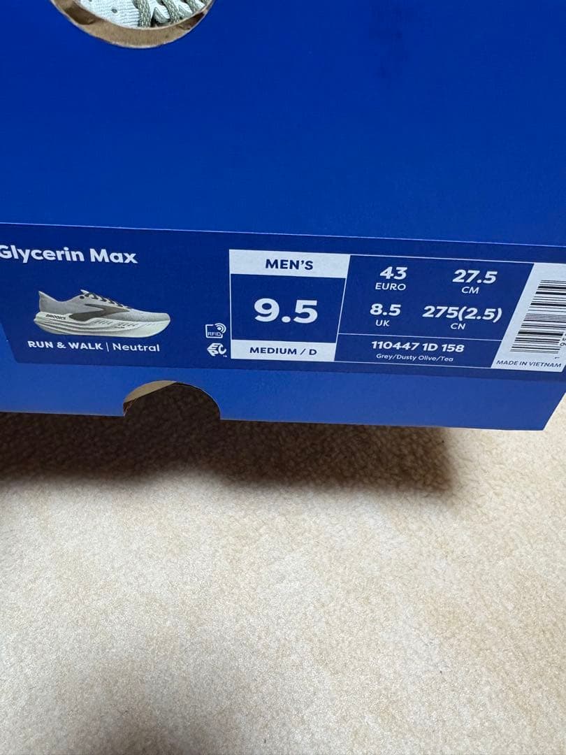 BROOKS グリセリンマックス27.5