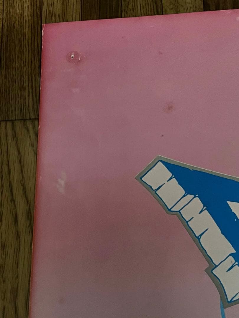 ドラゴンクエストIII 当時物B2ポスター　鳥山明