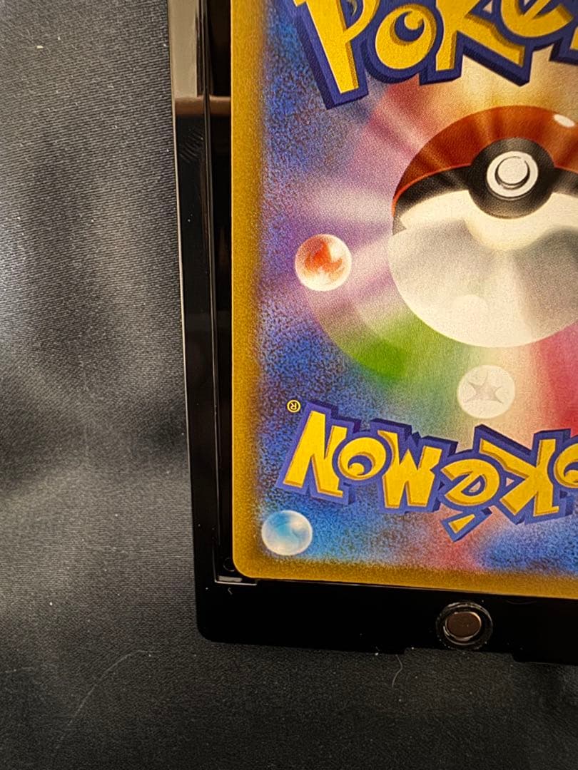 【美品】メガゲンガーEX SAR