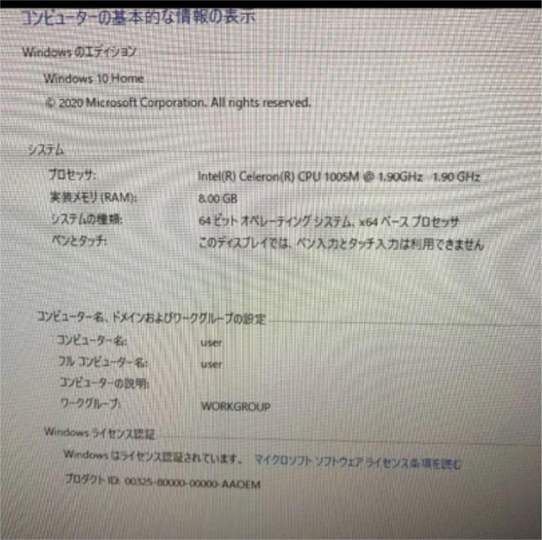 ① Windows10 カメラ付き富士通一体型21.5型、無線マウス、キーボード